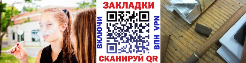 Магазины продажи наркотиков Глазов СОЛЬ  Амфетамин  Бошки Шишки  Бутират  LSD-25  Гашиш 