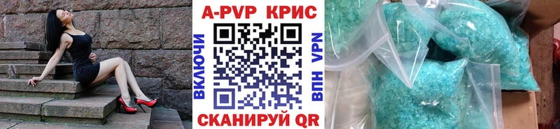 KRAKEN tor Глазов A PVP Соль