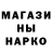 БУТИРАТ GHB Don Mario