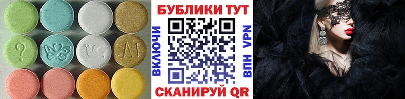 ЭКСТАЗИ Cube  Глазов 