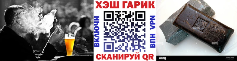 ГАШИШ Premium  закладка  Глазов 
