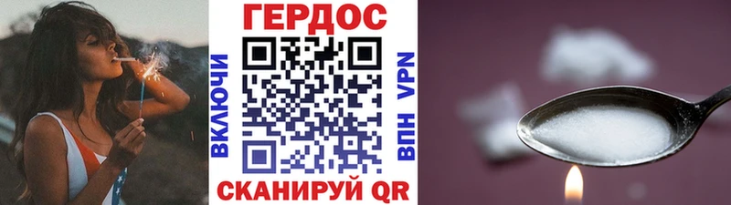 Героин Heroin  где можно купить наркотик  Глазов 