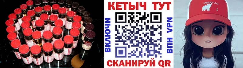 Кетамин VHQ  купить   Глазов 