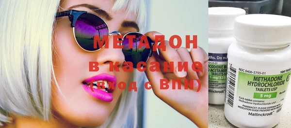 дистиллят марихуана Баксан