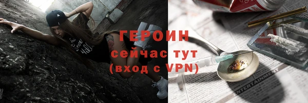 кокаин Балабаново