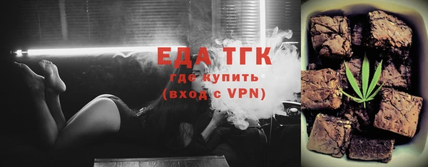 кокаин Балабаново