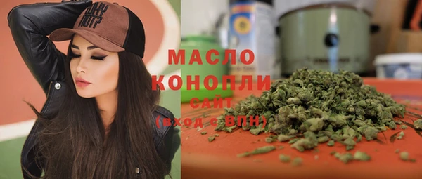 дистиллят марихуана Баксан