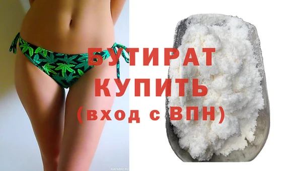 дистиллят марихуана Баксан