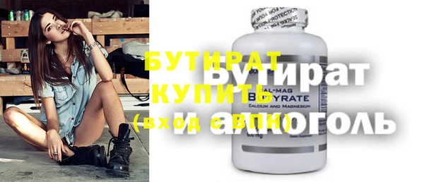 дистиллят марихуана Баксан