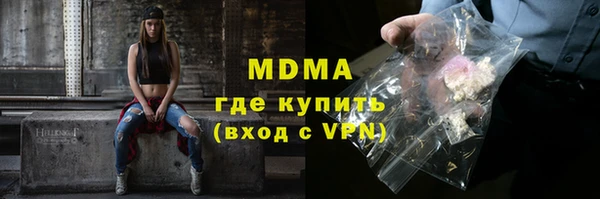кокаин Балабаново