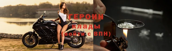 кокаин Балабаново