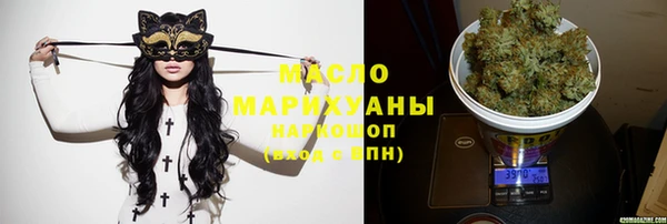 дистиллят марихуана Баксан