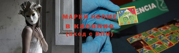 кокаин Балабаново