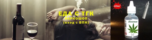 дистиллят марихуана Баксан