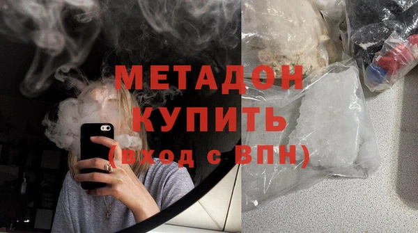 кокаин Балабаново