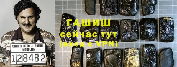 дистиллят марихуана Баксан