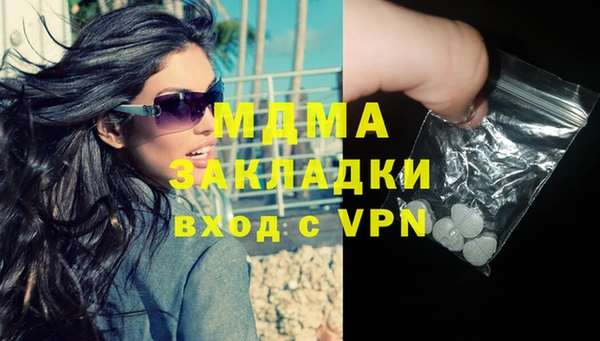 дистиллят марихуана Баксан