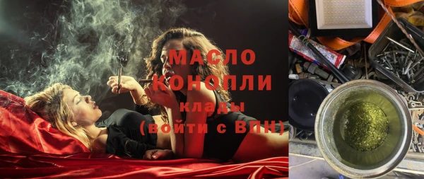 дистиллят марихуана Баксан