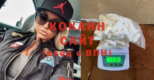 кокаин Балабаново