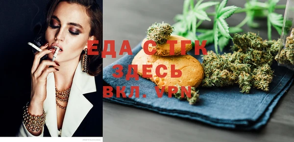 дистиллят марихуана Баксан