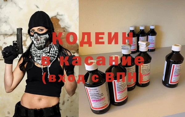 кокаин Балабаново