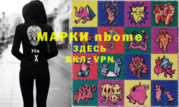 кокаин Балабаново