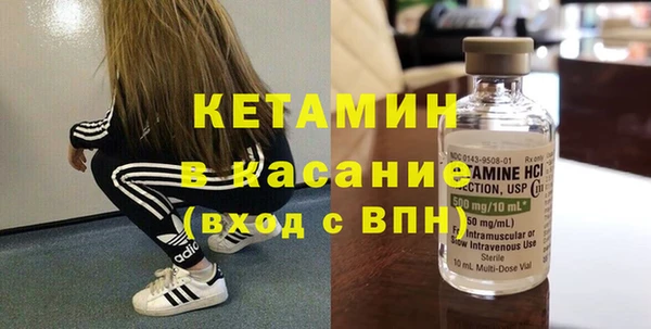 кокаин Балабаново