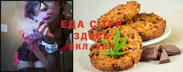 кокаин Балабаново