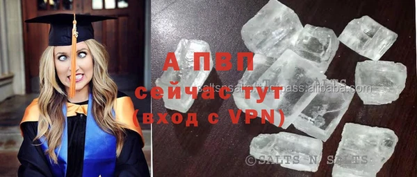 a pvp Балахна