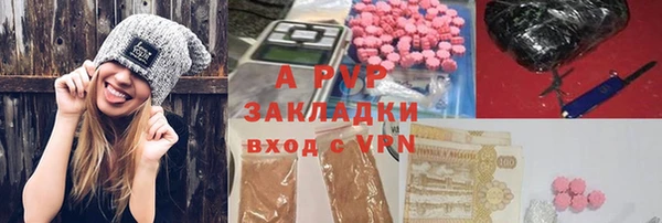 a pvp Балахна