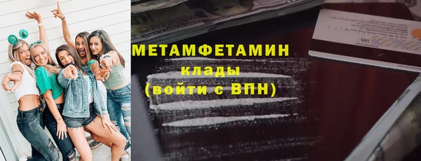 кокаин Балабаново