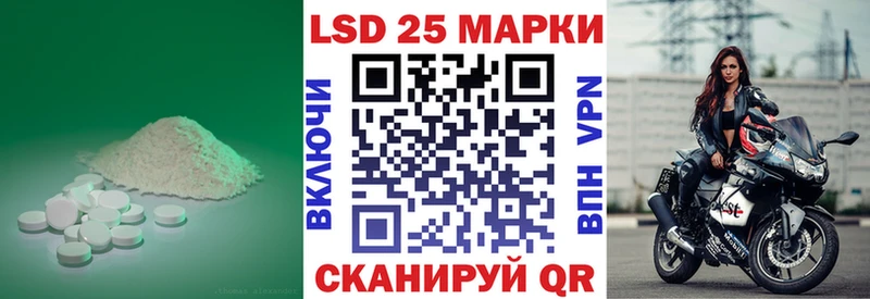ЛСД экстази кислота  где продают   Глазов 