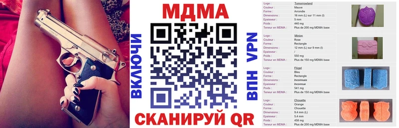 MDMA VHQ  Глазов 