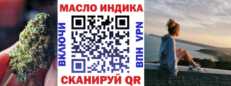 hydra tor  Глазов  Дистиллят ТГК жижа 