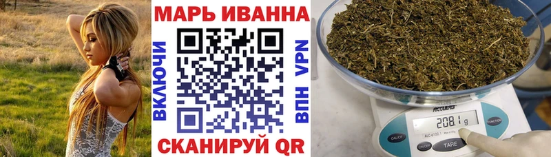 купить   Глазов  Канабис индика 